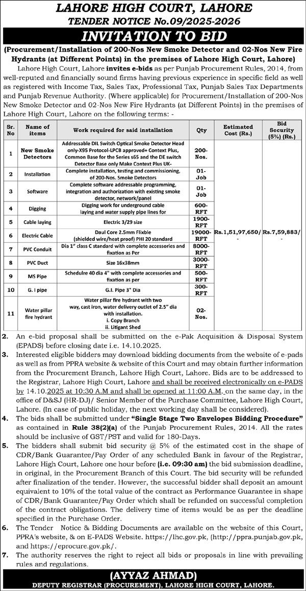 Lahore High Court Lahore Tender Notice